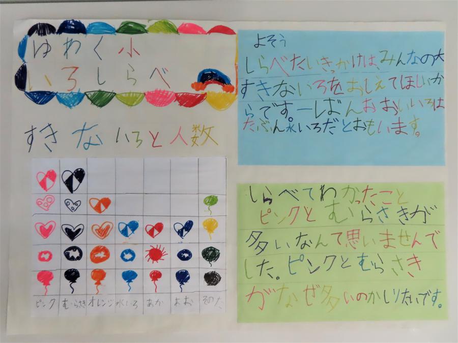 第69回_第1部_入選1