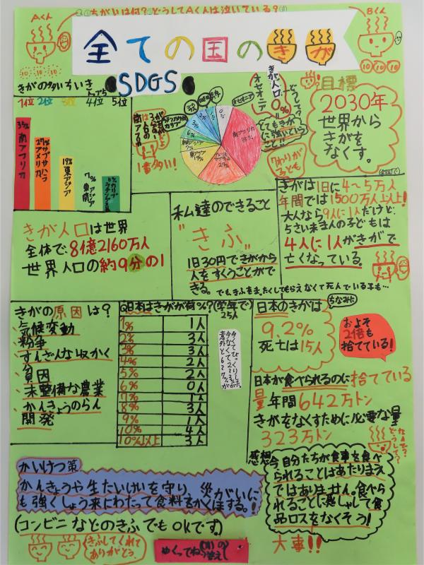 第69回_第2部_入選2