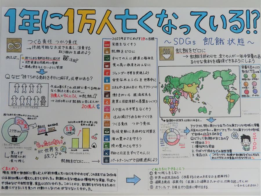 第69回_第4部_入選1