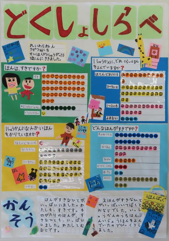 第71回_第1部_特選