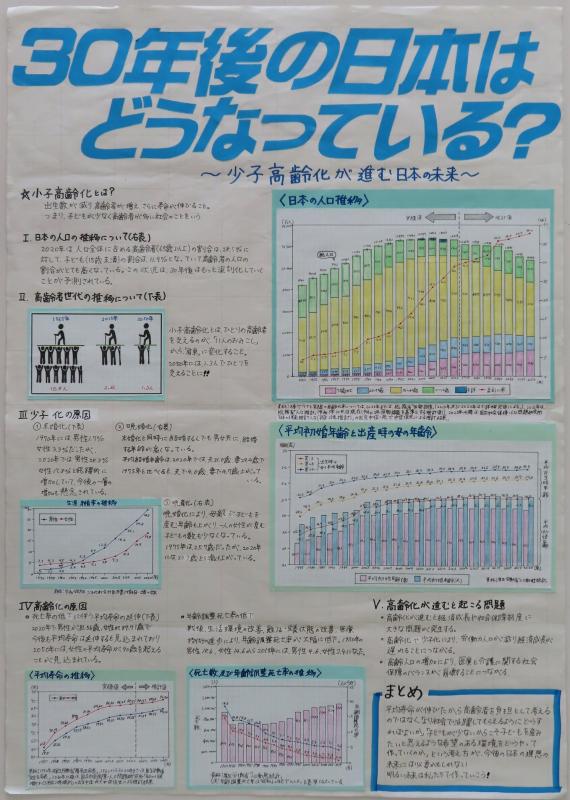 第71回_第3部_入選2