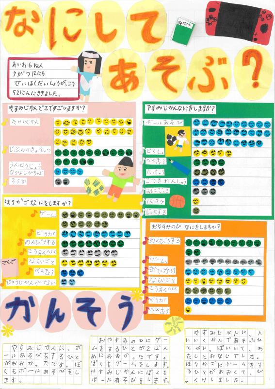 第72回_第1部_特選