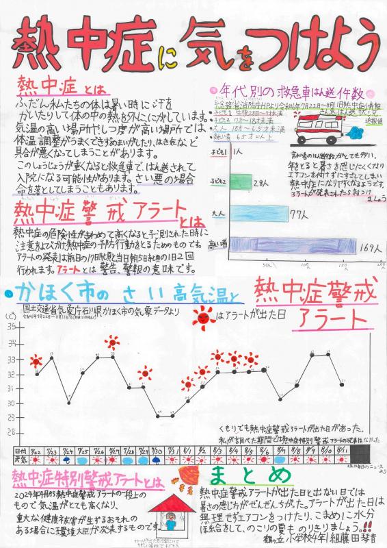 第72回_第2部_入選