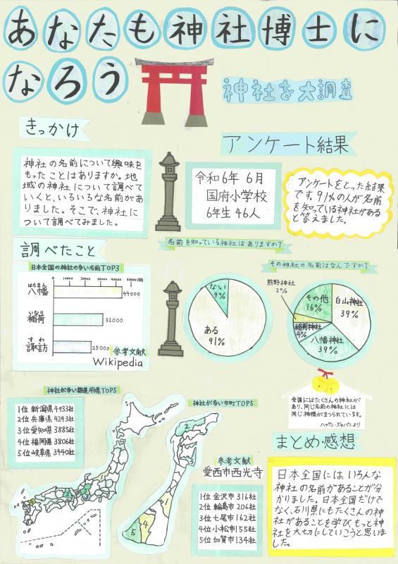 第72回_第3部_入選2