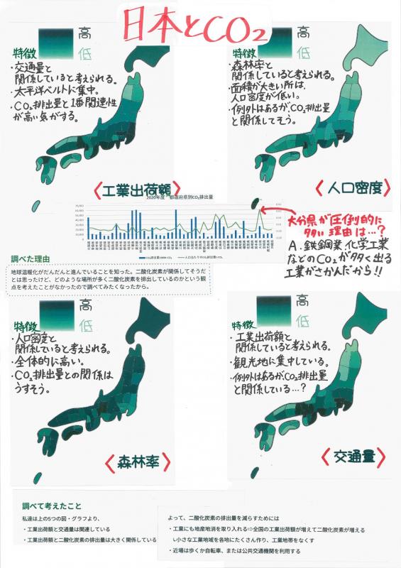 第72回_第5部_入選3