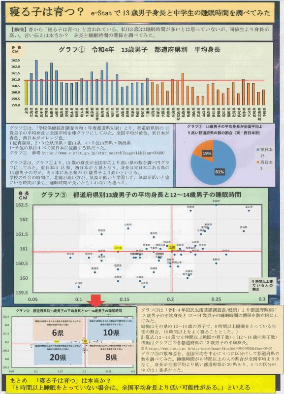 第72回_第5部_特選