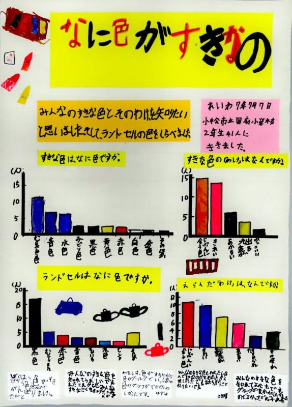 第73回_第1部_入選1