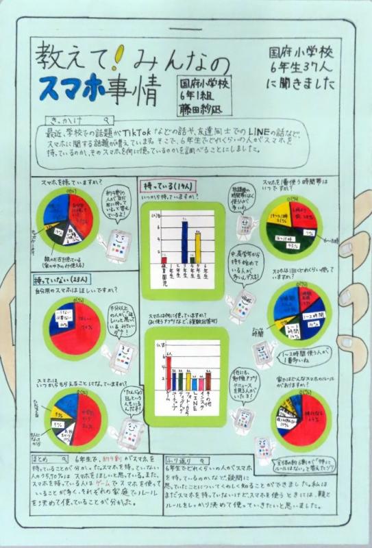 第73回_第3部_入選3