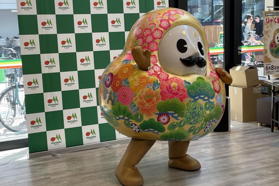 マルエツ1