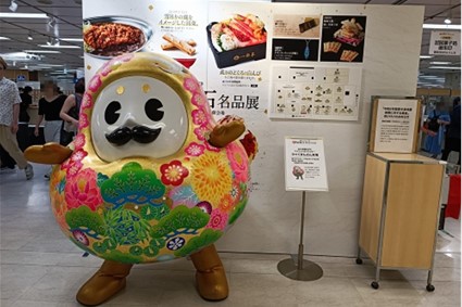 加賀百万石名品展１