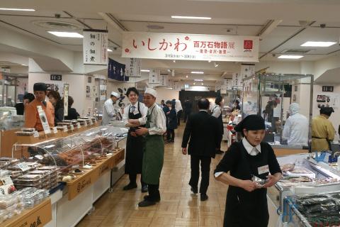 日本橋三越での物産展の様子1