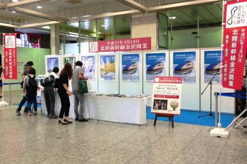 JR大宮駅で北陸新幹線開業PR