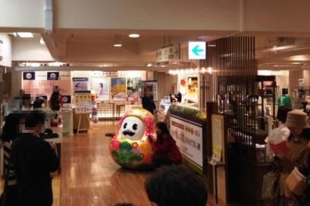 おもてなし展1