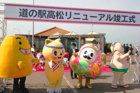 道の駅高松（里海館前）竣工式に出席