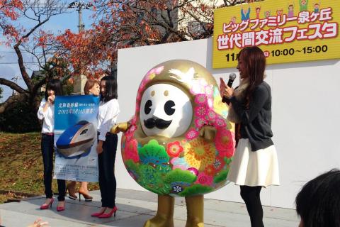 ステージで北陸新幹線開業PRをするひゃくまんさん