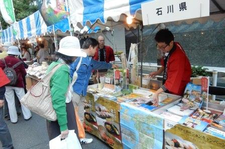 第43回日本橋・京橋まつり1