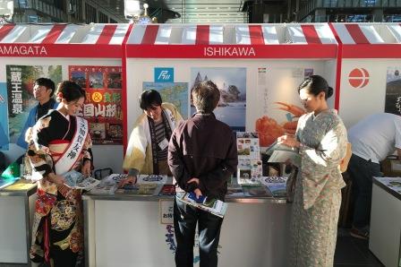 International Travel Fair 20151