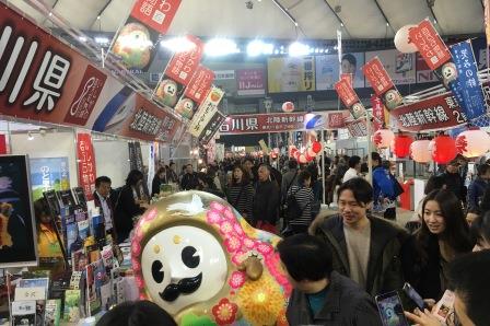 ふるさと祭り東京20162