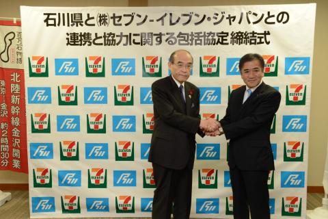 谷本知事、井坂社長ががっちりと握手