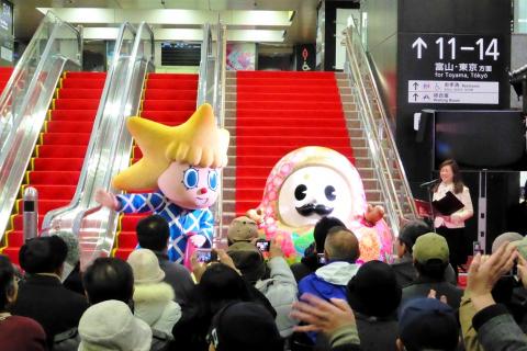 金沢駅新幹線駅舎改札で行われた開式に出席