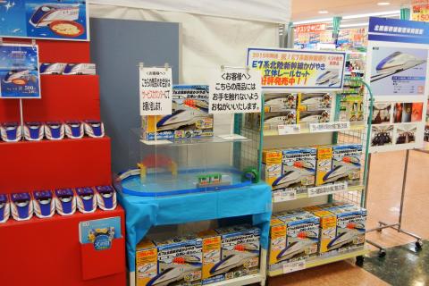 北陸新幹線関連商品も販売されていました