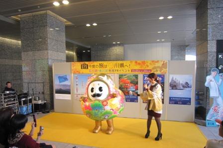 石川県香川県合同観光PRイベント3