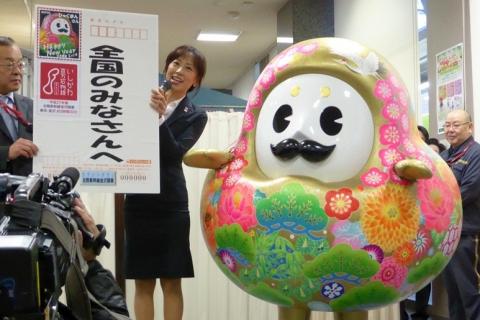 ひゃくまんさんから全国のみなさんへ年賀状