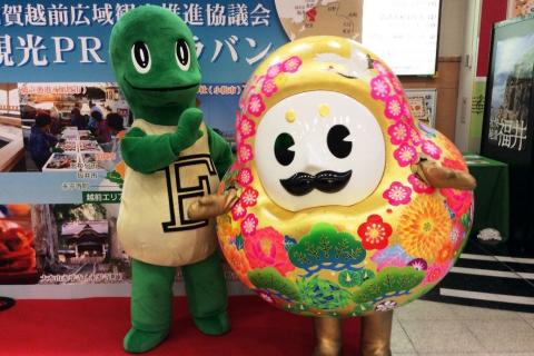 福井県のキャラクター「ラプト」と一緒に