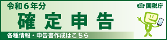 バナー